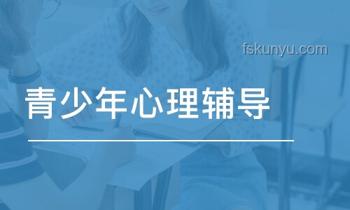 与抑郁症少年“站在一起”：面对批评的温暖指南