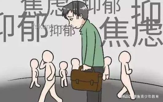与抑郁症少年“站在一起”：面对批评的温暖指南